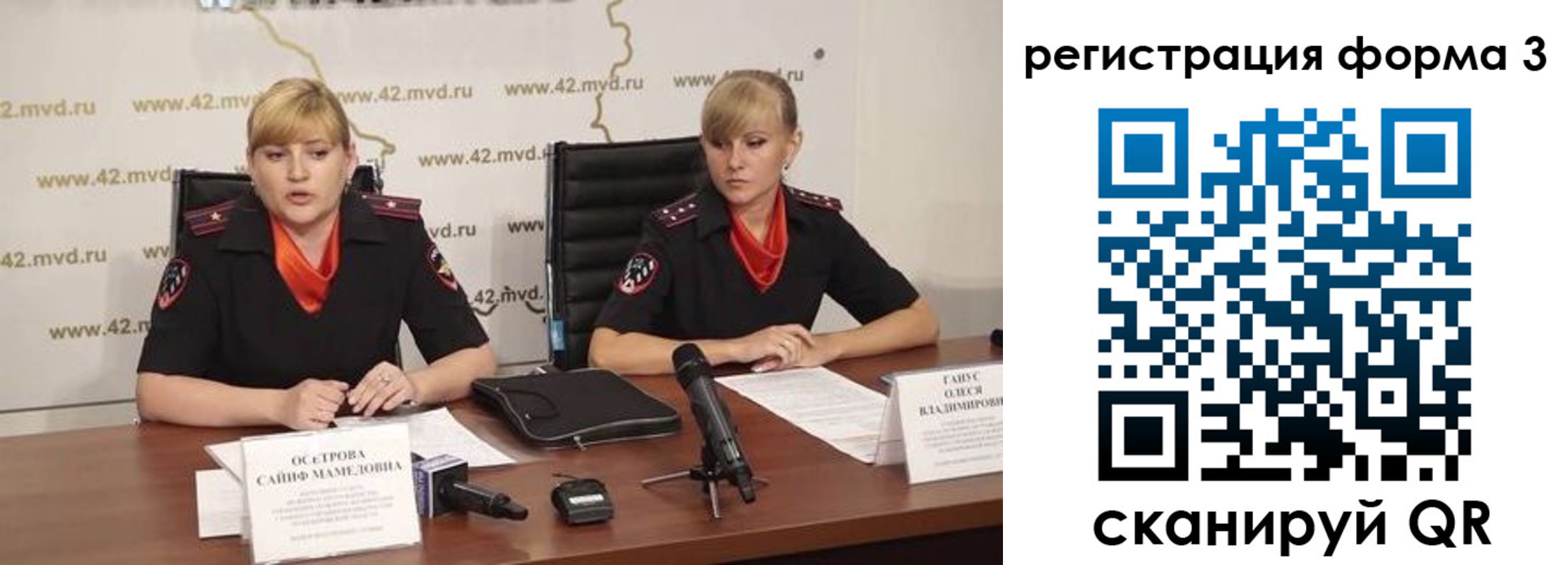 прописка ребенка в Валдае