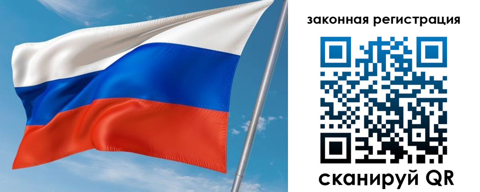 прописка паспорт в Валдае