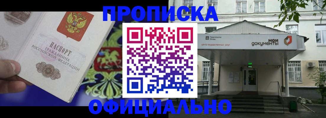 форма 3 в Валдае