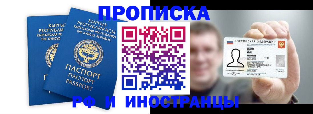 регистрация в Валдае